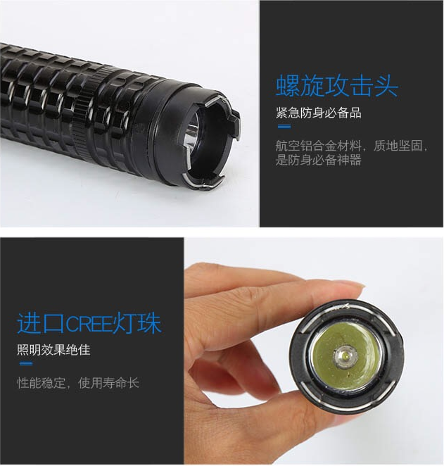 高壓電擊棒使用原理