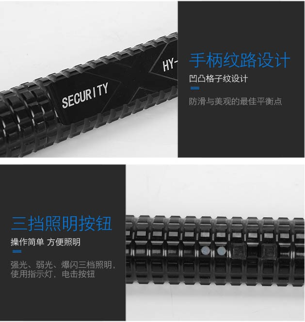 高壓電擊棒使用原理