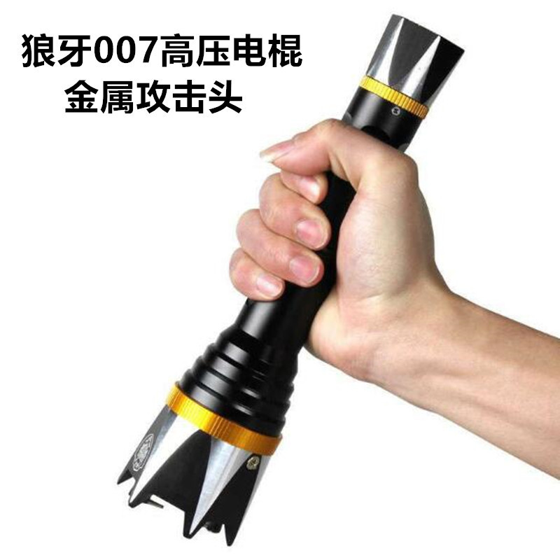 購買電擊棍違法嗎? 購買電擊棍違法嗎?