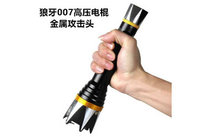 購買電擊棍違法嗎？