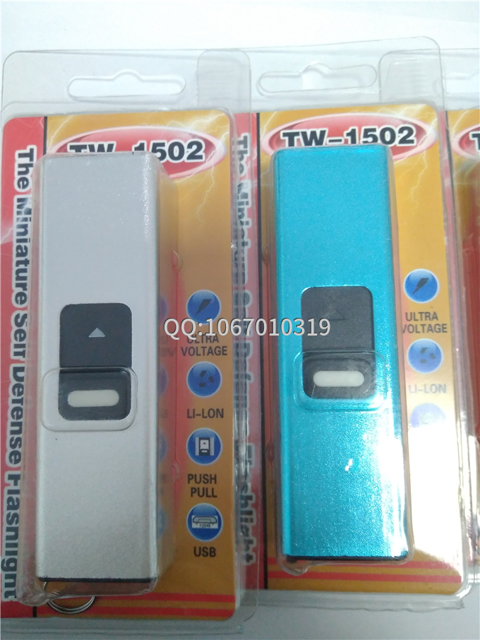 防身電棍防身違不違法？