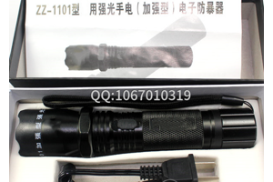 哪里能買到合格的電棒？