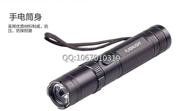 電棍哪里買？