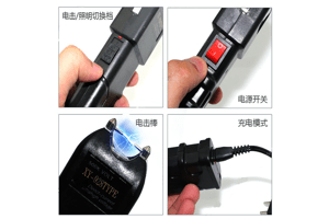 防身器材，保護自己的最佳選擇