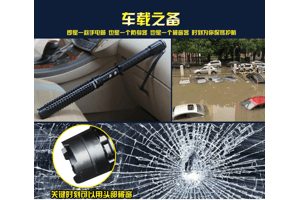 防狼噴霧，安全工具還是違法物品？