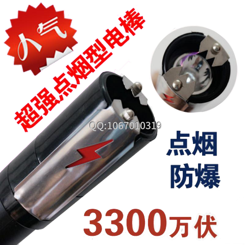 600萬伏特的電棒會電死人嗎? 600萬伏特的電棒會電死人嗎?