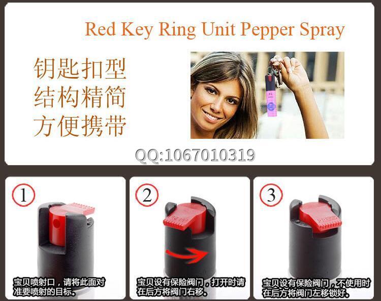 上海哪里賣女性防身噴霧 上海哪里賣女性防身噴霧