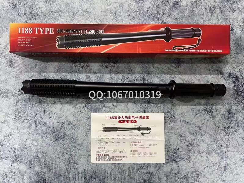 個人防身武器哪里有賣 個人防身武器哪里有賣