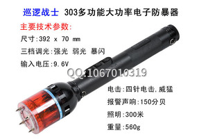 個人防身武器哪里有賣