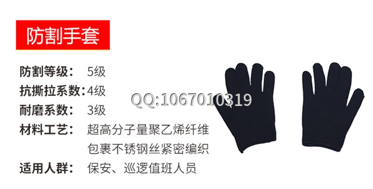 保安公司使用的安保器材有哪些 保安公司使用的安保器材有哪些