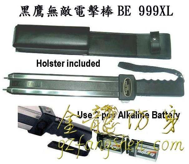 鄂州市電棒直營