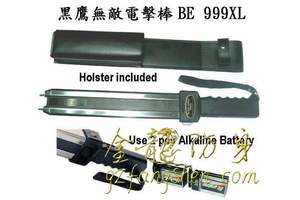 鄂州市電棒直營