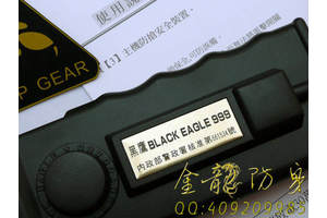 鹽城市電擊棒專賣店