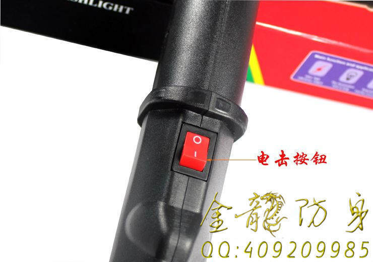 平涼市高壓電擊棒直銷