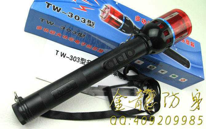 司機自衛防身噴霧 司機自衛防身噴霧