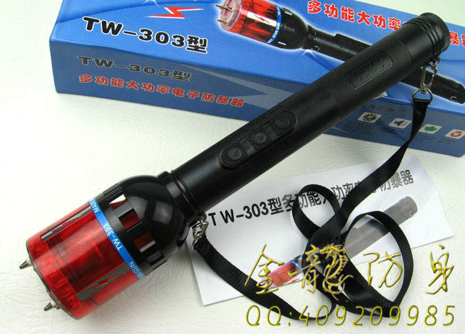 怎樣選擇防身辣椒水