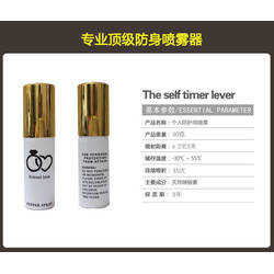 鶴壁市電擊棒專賣店