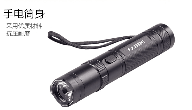 防狼電擊棒靠譜嗎？