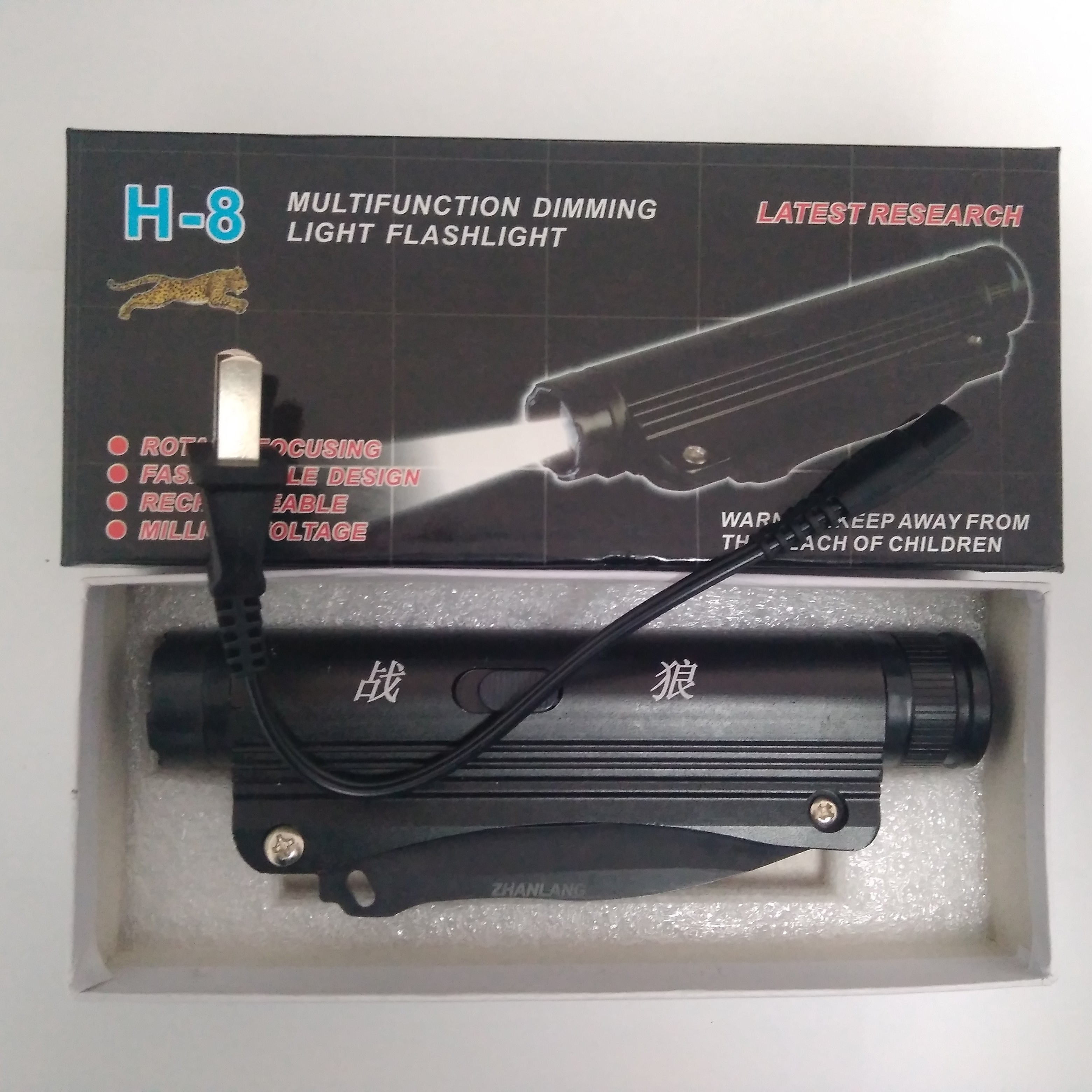 新款H-8防身電擊棒 新款H-8防身電擊棒