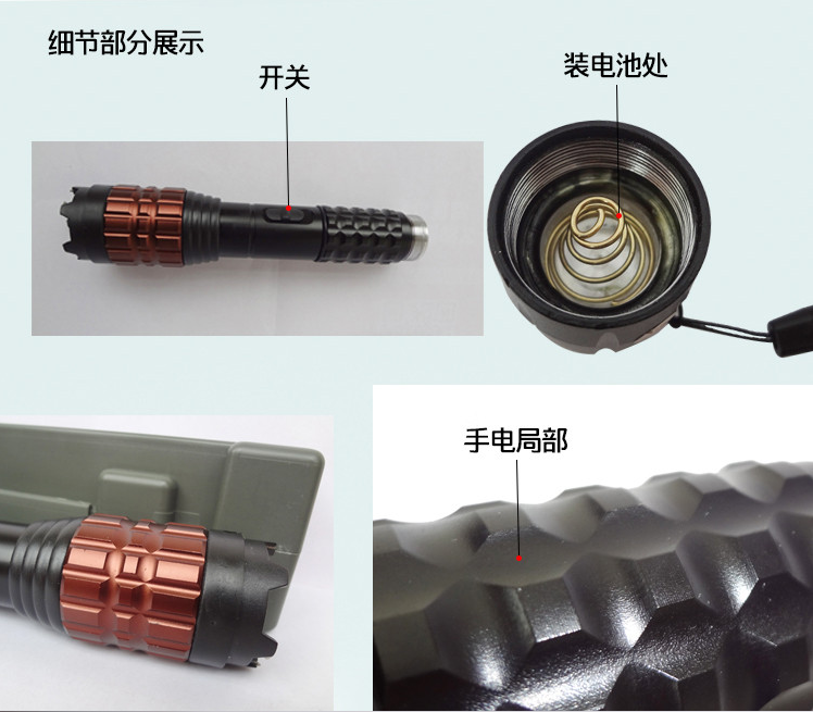 黑鷹HY-X5型鈦合金強(qiáng)光爆閃電擊棍