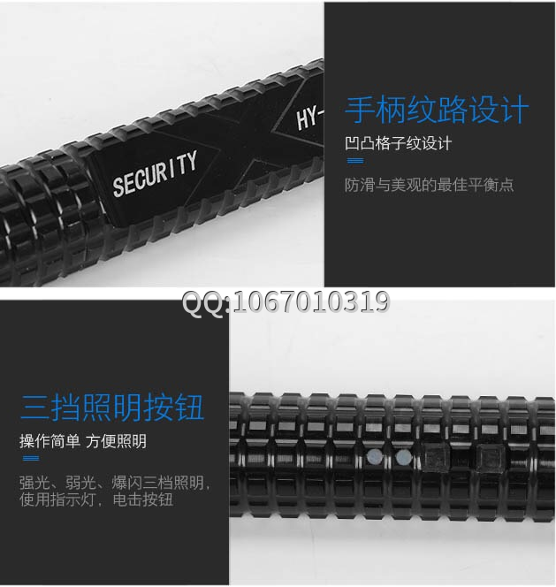 超級合金黑鷹X8鋰電電擊棍