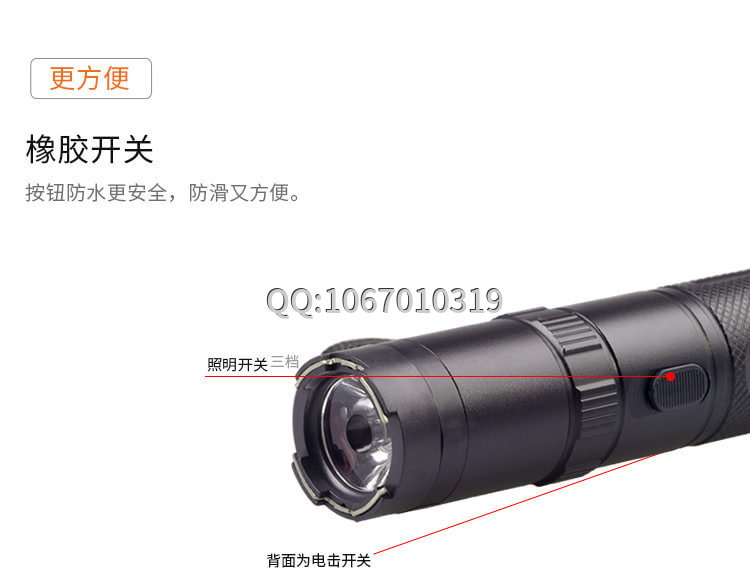 黑鷹HY-910A高壓電擊棍 黑鷹HY-910A高壓電擊棍