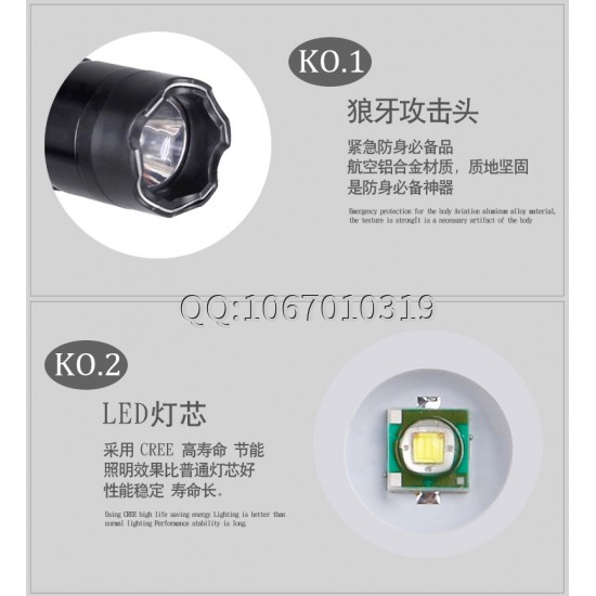 1101型帶強光電筒式電擊器 1101型帶強光電筒式電擊器