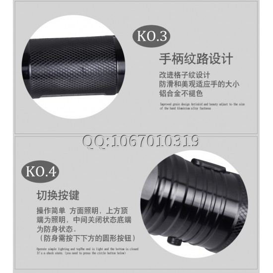 1101型帶強光電筒式電擊器 1101型帶強光電筒式電擊器