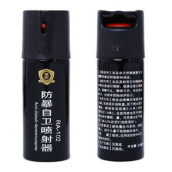 保安自衛防暴噴射器